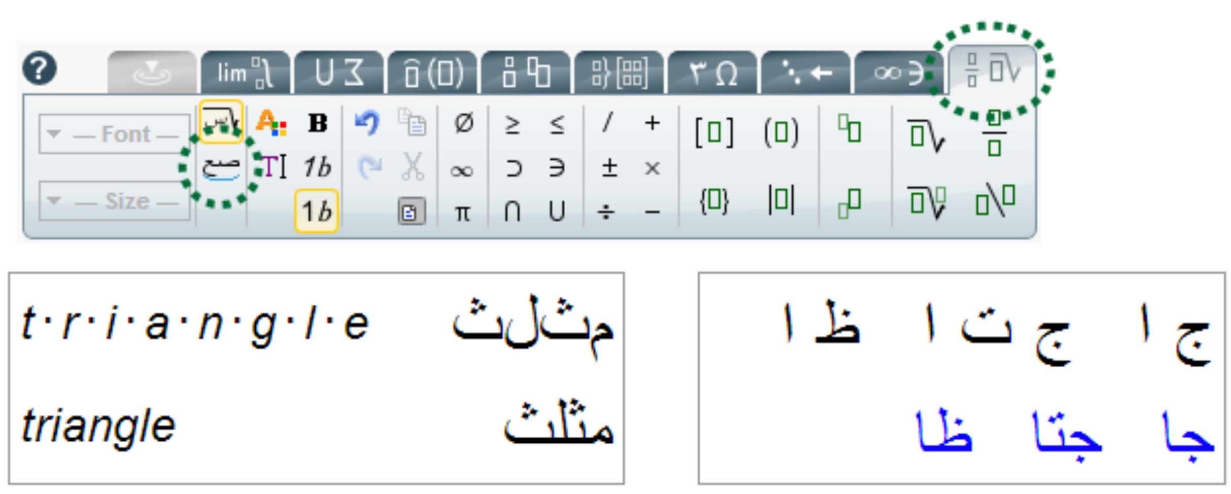 Arabic notation - Wiris