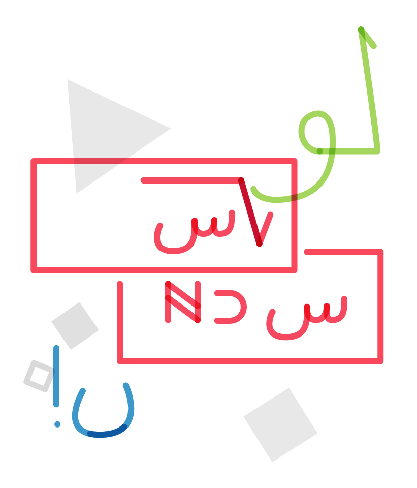Arabic mathematical notation