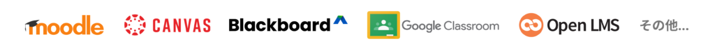 MathTypeを使えば、Wordだけでなく、Moodle、Canvas、Blackboard、Google Classroom, Open LMSなど.